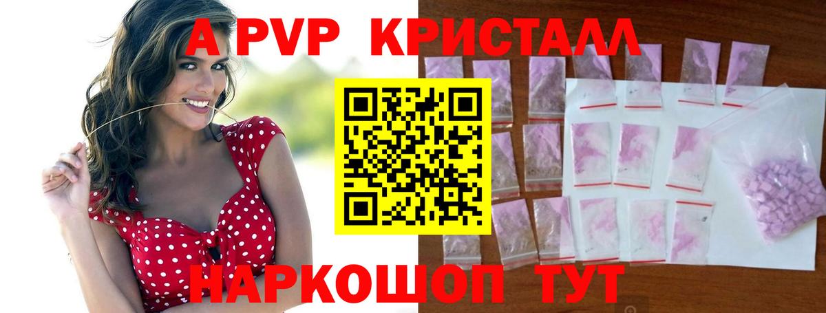 Alfa_PVP крисы CK Нягань