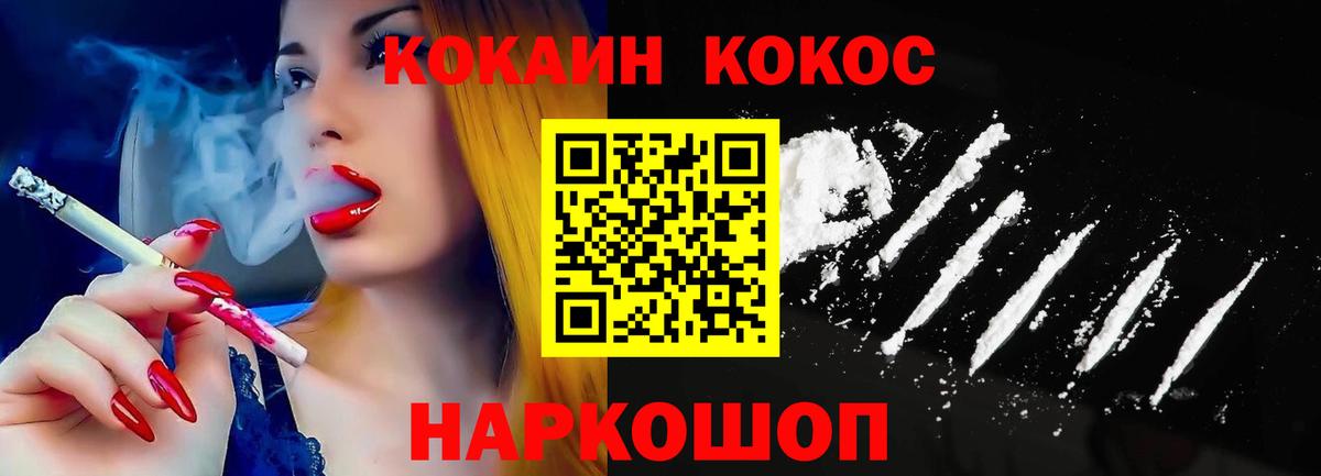COCAIN 98% Нягань