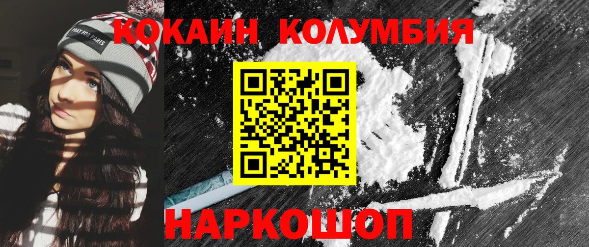 Cocaine Боливия  Вход с VPN  Нягань 