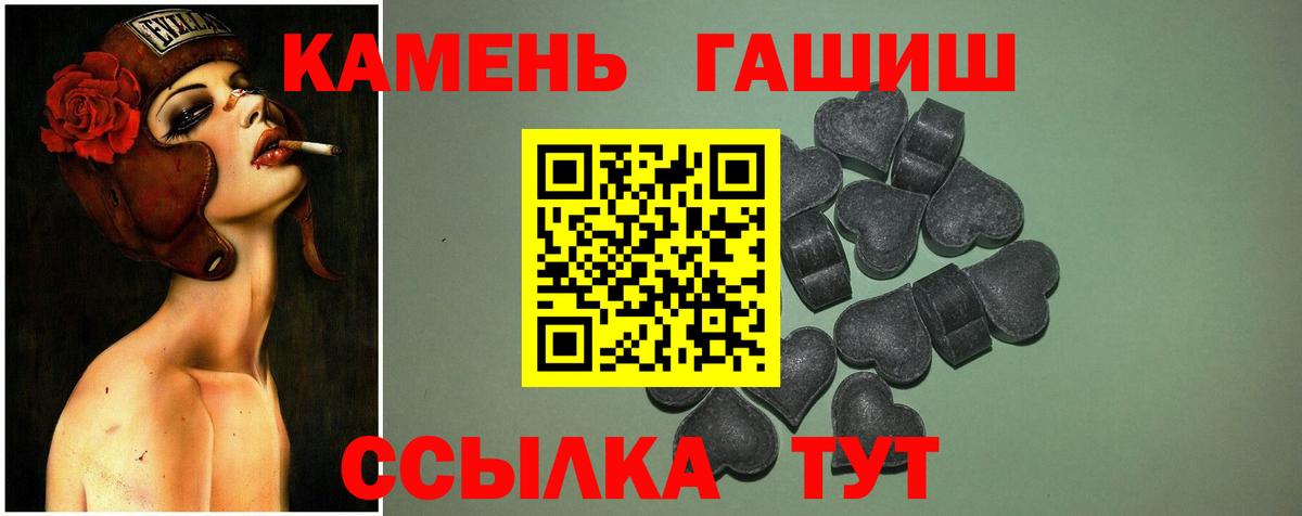 ГАШ  МАРИХУАНА  Экстази  Нягань  Вход с VPN  Меф МЯУ МЯУ   COCAIN  ГАШ 