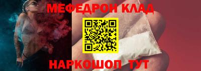 МДМА Будённовск