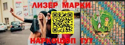 PSILOCYBIN Бузулук