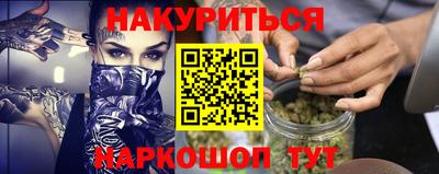 PSILOCYBIN Бузулук