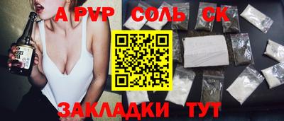МДМА Будённовск