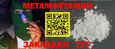 МДМА Будённовск