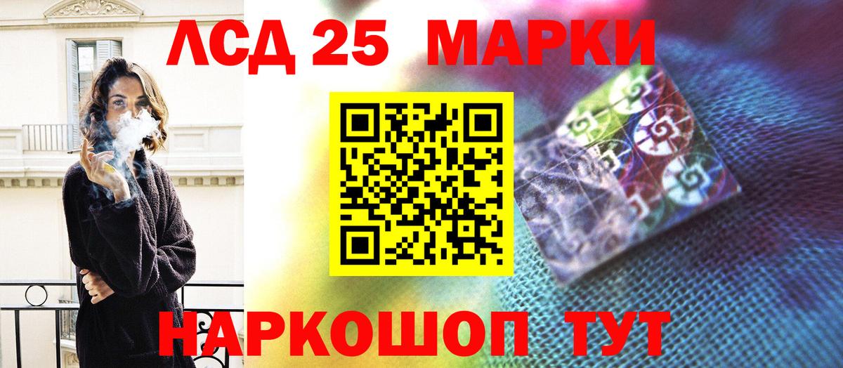 Нягань  LSD-25 экстази кислота  Вход с VPN  ЛСД экстази кислота 
