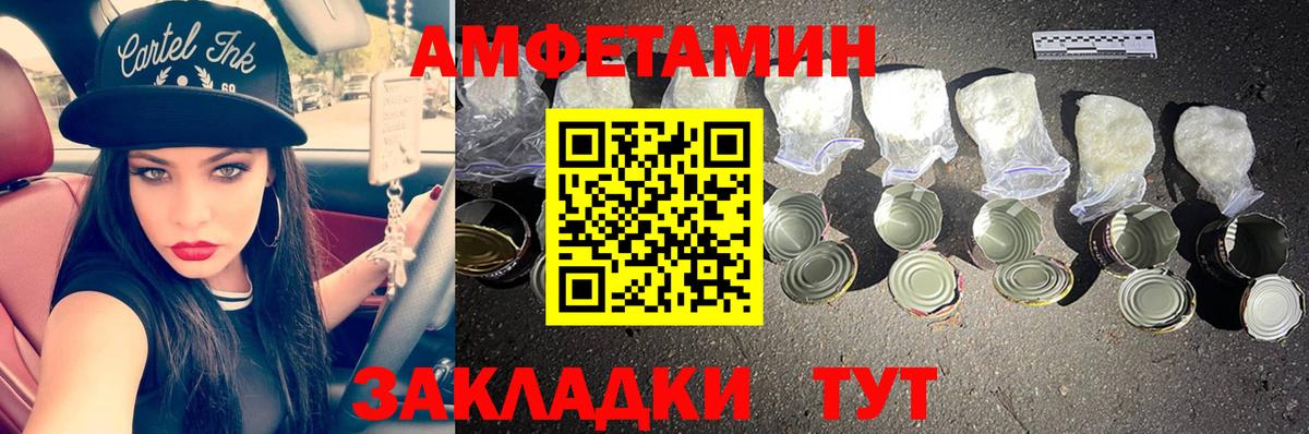 Первитин  Метамфетамин Methamphetamine  Вход с VPN  Нягань 