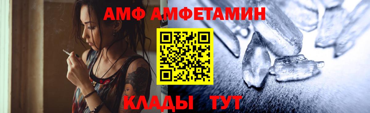 МЕТАМФЕТАМИН мет Нягань