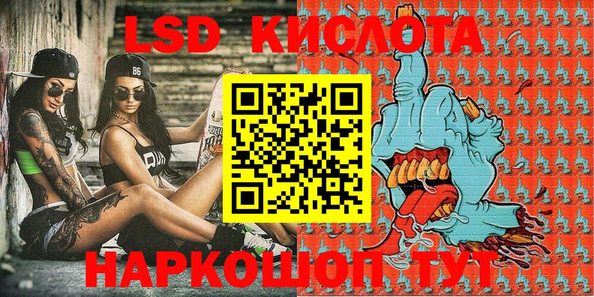Марки N-bome 1500мкг  Вход с VPN  Нягань 