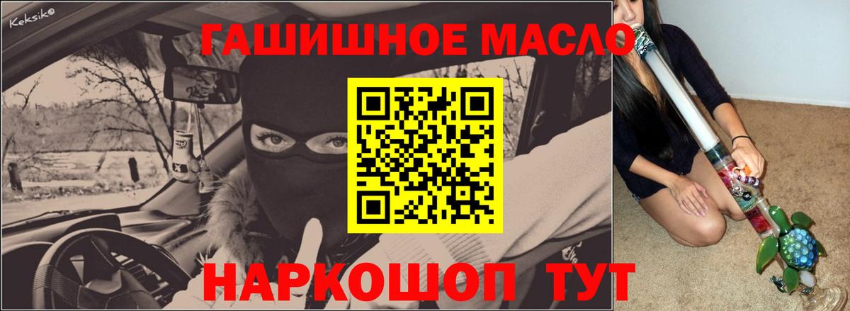 Нягань  Дистиллят ТГК жижа  Вход с VPN  Дистиллят ТГК вейп с тгк 