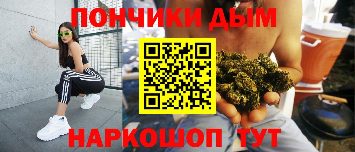 Бошки Шишки THC 21% Нягань