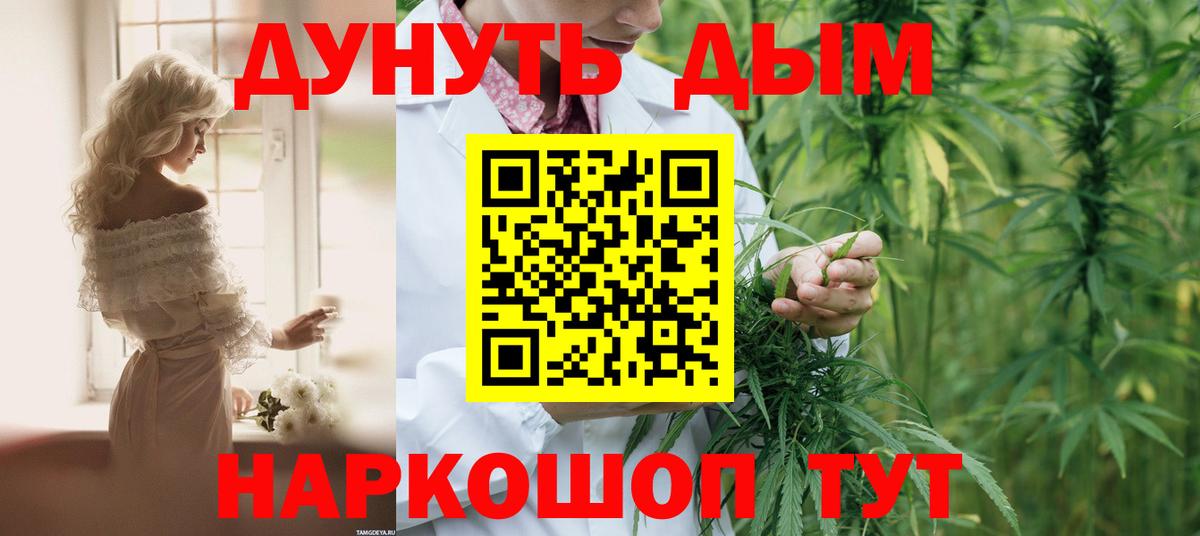 Нягань  Конопля сатива  Конопля OG Kush  Вход с VPN  Каннабис ГИДРОПОН  МАРИХУАНА марихуана 